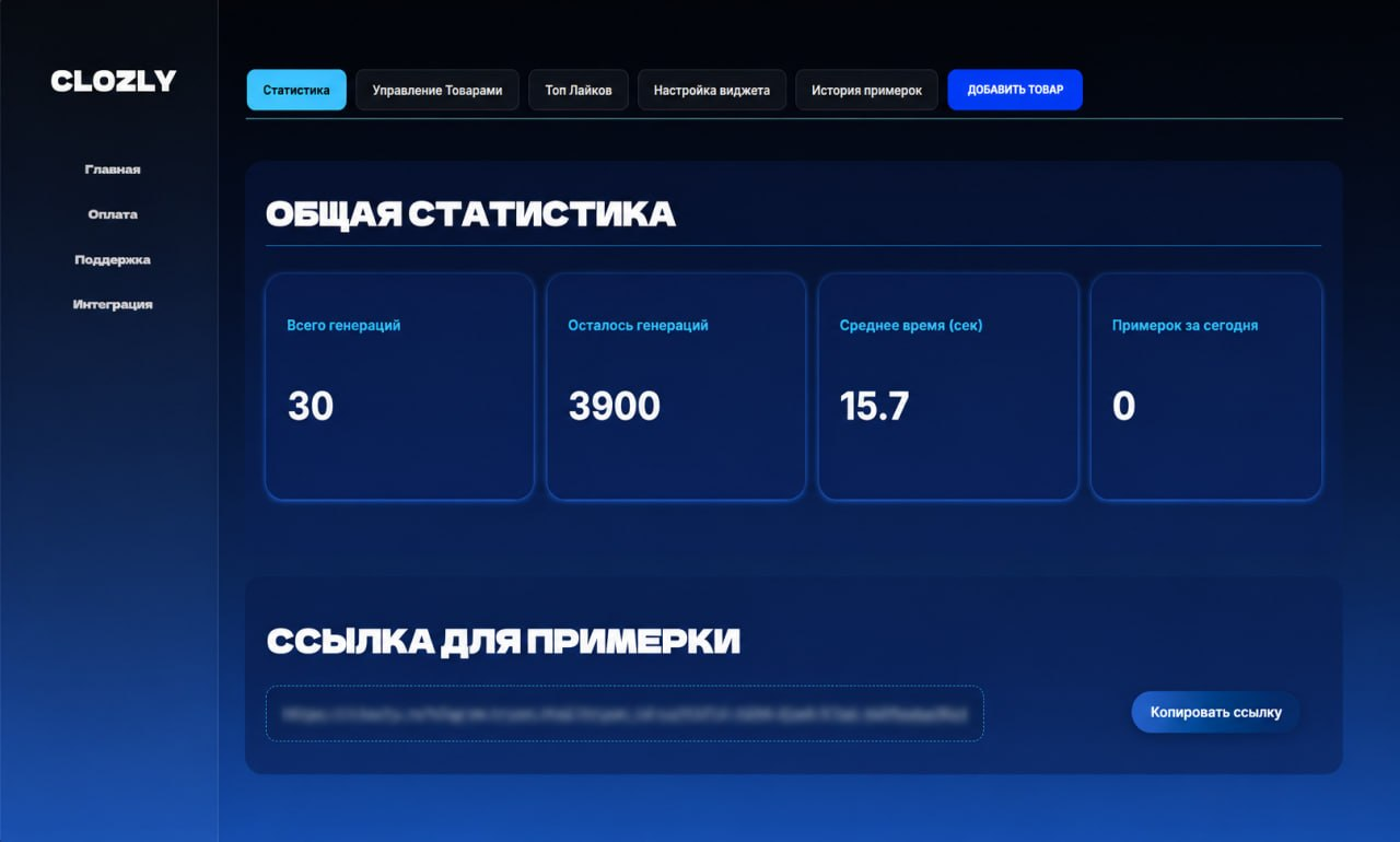 Статистика