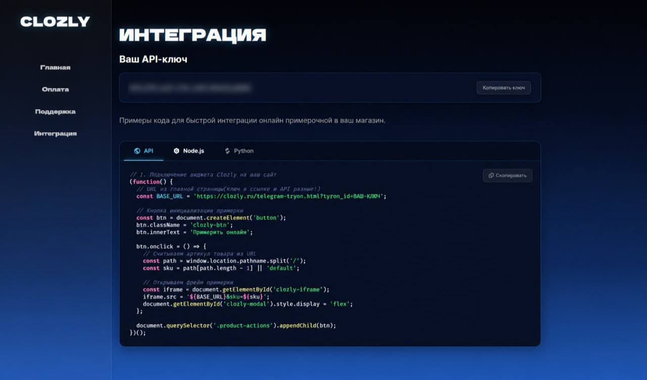 API и документация